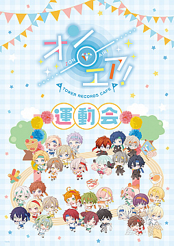 ���������꡼ No.001�Υ���ͥ������ / TOWER RECORDS CAFE���֥��󥨥����פȥ���ܤ����ȡ������籿ư����ɤ�11��6�����鳫��