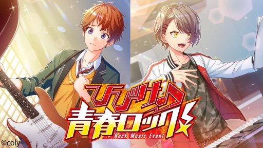 ���������꡼ No.002�Υ���ͥ������ / �֥��󥨥����פ�MAISY�Υ��٥�ȡ֤ҤӤ����Ľե��å����פ�11��21�����鳫��