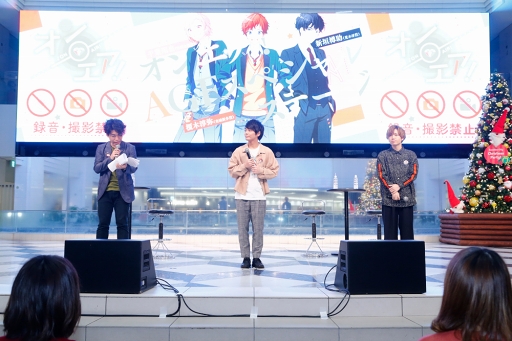 画像ギャラリー No.001のサムネイル画像 / 新垣さんが所属したいユニットは? “オンエア!スペシャルステージ「宝石が丘学園放送部in AGF」”をレポート