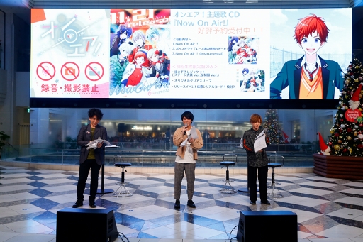 画像ギャラリー No.009のサムネイル画像 / 新垣さんが所属したいユニットは? “オンエア!スペシャルステージ「宝石が丘学園放送部in AGF」”をレポート