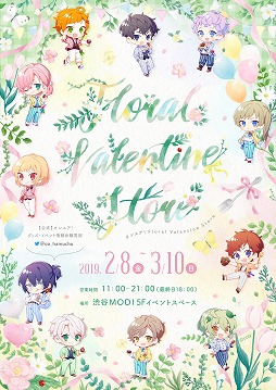 ���������꡼ No.001�Υ���ͥ������ / �֥��󥨥����ס��Х�󥿥��󥹥ȥ���2��8��������ָ���ǽ�ë�˥����ץ�