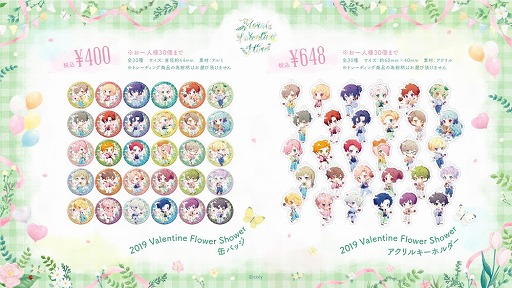 ���������꡼ No.002�Υ���ͥ������ / �֥��󥨥����ס��Х�󥿥��󥹥ȥ���2��8��������ָ���ǽ�ë�˥����ץ�