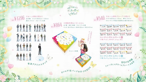 ���������꡼ No.003�Υ���ͥ������ / �֥��󥨥����ס��Х�󥿥��󥹥ȥ���2��8��������ָ���ǽ�ë�˥����ץ�