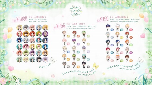 ���������꡼ No.004�Υ���ͥ������ / �֥��󥨥����ס��Х�󥿥��󥹥ȥ���2��8��������ָ���ǽ�ë�˥����ץ�