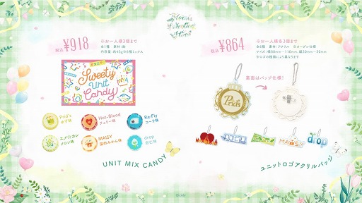 ���������꡼ No.005�Υ���ͥ������ / �֥��󥨥����ס��Х�󥿥��󥹥ȥ���2��8��������ָ���ǽ�ë�˥����ץ�