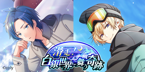 ���������꡼ No.002�Υ���ͥ������ / �֥��󥨥����ס����٥�ȡֳ���������������񤦴��ספ����š�����ǽ���Ǥ��夲�פ����