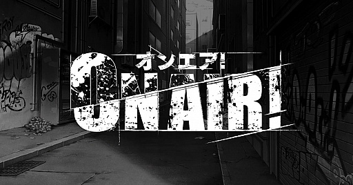 画像ギャラリー No.001のサムネイル画像 / 「オンエア!」で荒廃した世界が舞台の1日限定イベントが開催