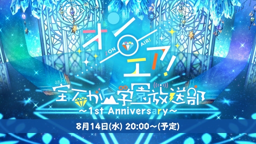 ���������꡼ No.001�Υ���ͥ������ / �֥��󥨥�����1��ǯ��ǰ�����ߥڡ������������䤷��ͥ���Ϥ���Х롼�󥹥���ɴ�褬��������