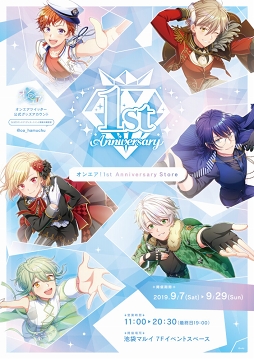 ���������꡼ No.002�Υ���ͥ������ / �֥��󥨥�����1��ǯ��ǰ�����ߥڡ������������䤷��ͥ���Ϥ���Х롼�󥹥���ɴ�褬��������