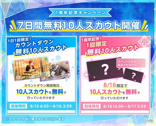 ���������꡼ No.001�Υ���ͥ������ / �֥��󥨥����ס�1��ǯ��ǰ������̵��10Ϣ�������ȡפʤɤΥ����ڡ��󤬳���