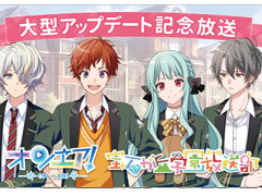 �����Ǥ���ͥƻ�ˤ�Ĥʤ��äƤ���!?���֥��󥨥������Ф��ֳر����������緿���åץǡ��ȵ�ǰ�������ץ�ݡ���