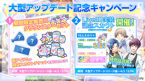 ���������꡼ No.003�Υ���ͥ������ / ��������ͥ�������ץ�֥��󥨥����ס��緿���åץǡ��Ȥ�ǰ����5�祭���ڡ��󳫺�