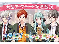 ��������ͥ�������ץ�֥��󥨥����ס��緿���åץǡ��Ȥ�ǰ����5�祭���ڡ��󳫺�