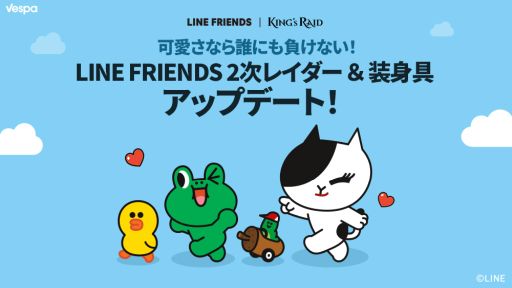 ꡼ No.001Υͥ / ֥󥰥쥤ɡפLINE FRIENDS˥쥤ȶ񤬤줾4ɲáͺȥ륷ɤо