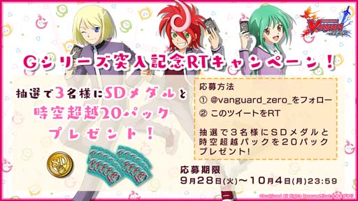 ꡼ No.003Υͥ / ֥󥬡 ZEROס101G꡼ǰ5祭ڡɤ»