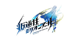 画像ギャラリー No.002のサムネイル画像 / 「交響性ミリオンアーサー」の公式サイトならびに「叛逆性ミリオンアーサー」の日本版ティザーサイトがオープン。TVアニメ化の情報も