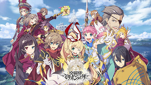 画像ギャラリー No.003のサムネイル画像 / 「交響性ミリオンアーサー」の公式サイトならびに「叛逆性ミリオンアーサー」の日本版ティザーサイトがオープン。TVアニメ化の情報も