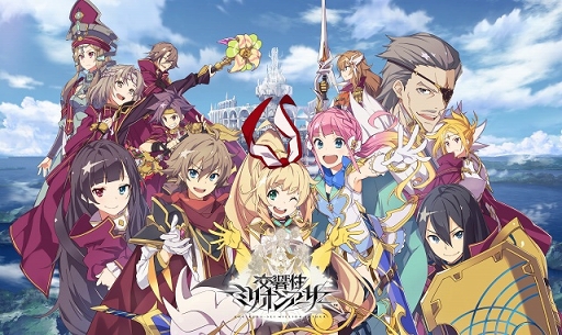 画像ギャラリー No.003のサムネイル画像 / 「交響性ミリオンアーサー」,声優陣のサイン色紙が当たるキャンペーン第1弾を開催