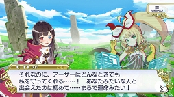 画像ギャラリー No.010のサムネイル画像 / キャラハントアクションRPG「交響性ミリオンアーサー」の配信がスタート。シリーズ初のアクション要素満載なバトルを楽しもう