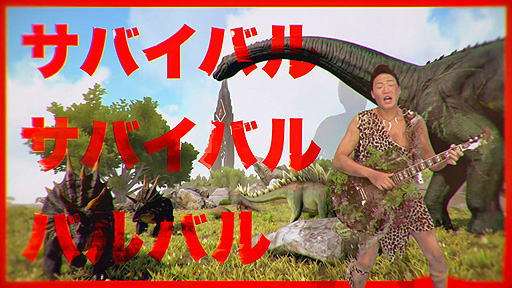 ꡼ No.003Υͥ / SwitchǡARK: Survival EvolvedסANZEN̡͡ߤ䤾󤵤󤬲ΤȶεХХβ TECHNO REMIXɤ