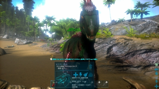 ꡼ No.013Υͥ / Υץ쥤ݡSwitchǡARK: Survival EvolvedפϤɤΤ褦ǥХХθǤΤ1ѥ⡼ɤץ쥤ƳΤƤߤ