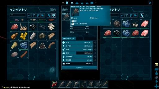 ꡼ No.017Υͥ / Υץ쥤ݡSwitchǡARK: Survival EvolvedפϤɤΤ褦ǥХХθǤΤ1ѥ⡼ɤץ쥤ƳΤƤߤ