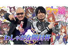 �路�㤬��TV�κǿ�ư��Ǥϡ��֥���̼ �ץ�ƥ��������ӡ��פΤ��ۻҤ����������ͤ��Ϥ�