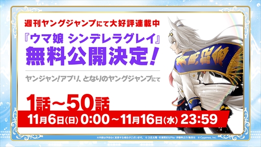 ꡼ No.011Υͥ / ˹ҥ̼Τϥ륰󡣡֥̼ 4th EVENT SPECIAL DREAMERS!! EXTRA STAGE׽ȯɽޤȤ