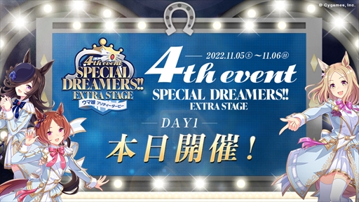 ꡼ No.018Υͥ / ˹ҥ̼Τϥ륰󡣡֥̼ 4th EVENT SPECIAL DREAMERS!! EXTRA STAGE׽ȯɽޤȤ