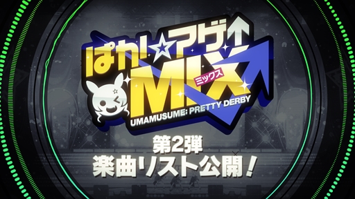 ꡼ No.013Υͥ / ̼˥3ꡣ֥̼ 4th EVENT SPECIAL DREAMERS!! EXTRA STAGE2ȯɽޤȤ