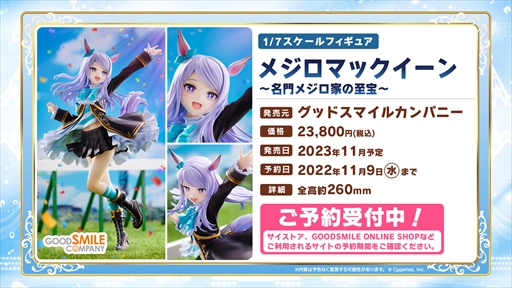 ꡼ No.015Υͥ / ̼˥3ꡣ֥̼ 4th EVENT SPECIAL DREAMERS!! EXTRA STAGE2ȯɽޤȤ