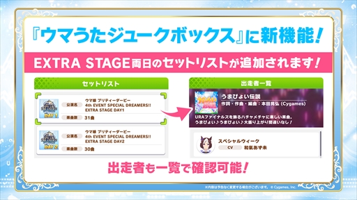 ꡼ No.024Υͥ / ̼˥3ꡣ֥̼ 4th EVENT SPECIAL DREAMERS!! EXTRA STAGE2ȯɽޤȤ