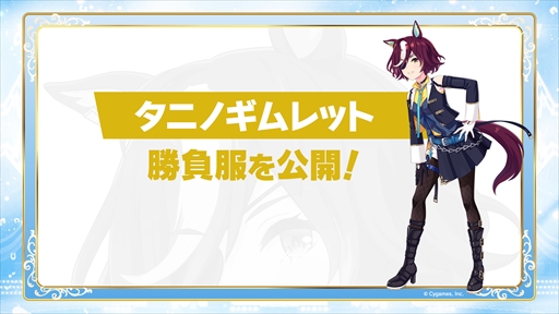 ꡼ No.026Υͥ / ̼˥3ꡣ֥̼ 4th EVENT SPECIAL DREAMERS!! EXTRA STAGE2ȯɽޤȤ