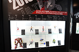 ꡼ No.007Υͥ / ֥̼פ֥ޥפοưե奢ŸոǡS.H.Figuarts15ǯǰŸ٥Ȥ2Ƥ