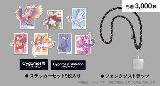 ꡼ No.003Υͥ / CygamesŸ Artworksס92οѴۤǳŷꡣ̼䥰֥ʤCygamesʤо줹ǥ䥤饹Ȥ򸫤