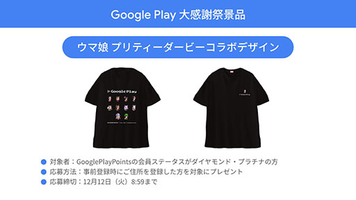 ꡼ No.005Υͥ / ֥̼סָס쥤פΥåGoogle Play 紶պספ1212鳫