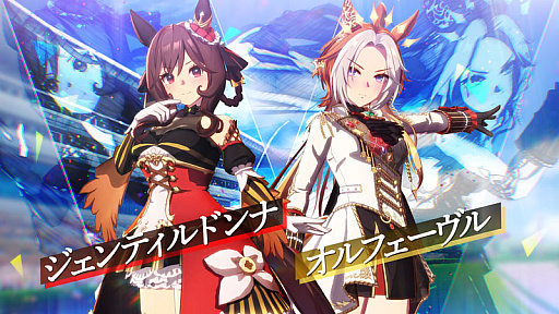 画像ギャラリー No.011のサムネイル画像 / 「ウマ娘 プリティーダービー」,ゲームリリース3周年を記念した新たなオープニングムービーを公開。さまざまな記念キャンペーンも実施中