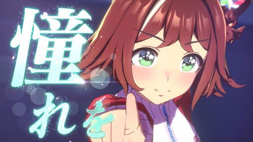 画像ギャラリー No.002のサムネイル画像 / 「ウマ娘 プリティーダービー」,ラインクラフトらが活躍するメインストーリー第2部を公開。トリプルティアラを夢見るウマ娘たちの物語