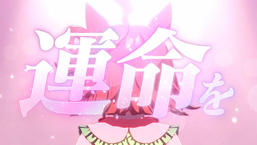 画像ギャラリー No.003のサムネイル画像 / 「ウマ娘 プリティーダービー」,ラインクラフトらが活躍するメインストーリー第2部を公開。トリプルティアラを夢見るウマ娘たちの物語