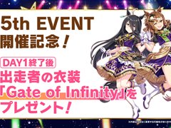 �����Ԥ����Ѥ��Ƥ���������Gate of Infinity�פ����ۤˡ��֥���̼ 5th EVENT ARENA TOUR GO BEYOND -NEW GATE-��DAY1ȯɽ�ޤȤ�