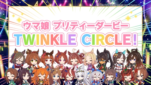 ꡼ No.008Υͥ / ꥢ륤٥ȡTWINKLE CIRCLE!פƻư֥̼ 5th EVENT ARENA TOUR GO BEYOND -NEW GATE-DAY2ȯɽޤȤ