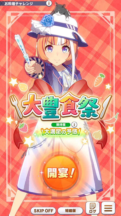 ���������꡼ No.022�Υ���ͥ������ / �Υץ쥤��ݡϡ֥���̼�׿��������ʥꥪ�ּ��ϥá���ʢ�á���˭���ספ���ڤΥ꥽�������������ס��� ��ԥץ쥤��ݡ��Ȥ�Ǻ�