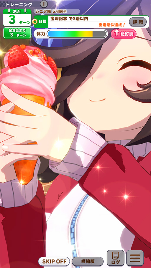 ���������꡼ No.023�Υ���ͥ������ / �Υץ쥤��ݡϡ֥���̼�׿��������ʥꥪ�ּ��ϥá���ʢ�á���˭���ספ���ڤΥ꥽�������������ס��� ��ԥץ쥤��ݡ��Ȥ�Ǻ�