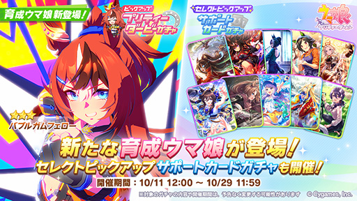 ꡼ No.004Υͥ / ͤη̼̿4󡧽ŷߤ˥Х֥륬եо!? Cygames֥꡼å׶ȤȤӥå˥塼