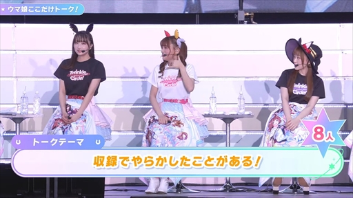 ���������꡼ No.037�Υ���ͥ������ / �֥���̼ �ץ�ƥ��������ӡ� Twinkle Circle! in OSAKA��DAY2 2����ݡ��ȡ������ϤǤϥ�������ȡ�����Ф�����ޤ��