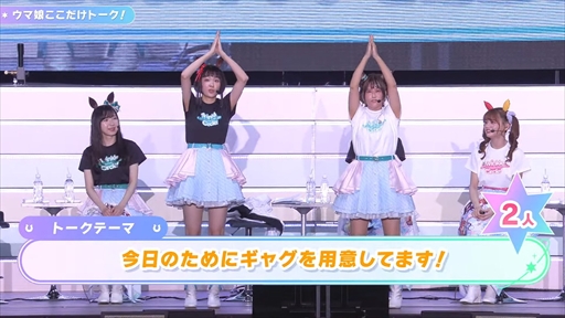 ���������꡼ No.039�Υ���ͥ������ / �֥���̼ �ץ�ƥ��������ӡ� Twinkle Circle! in OSAKA��DAY2 2����ݡ��ȡ������ϤǤϥ�������ȡ�����Ф�����ޤ��