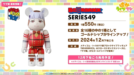 ꡼ No.060Υͥ / ֥饹ȥԡ̼Ȥо졣֥̼ ץƥӡפѤ饤TV Vol.47ޤȤ