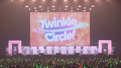 ꡼ No.004Υͥ / ֥̼ ץƥӡ Twinkle Circle! in FUKUOKA2ݡȡФȴưȴ¿