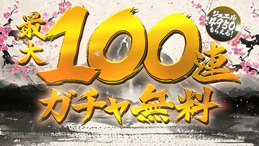 ꡼ No.009Υͥ / ֥̼ס1110Ϣ̵ڡޤ֤椯ǯǯڡפ򳫻ϡCMǯǯ ϲӤư