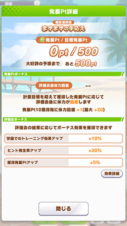 ���������꡼ No.007�Υ���ͥ������ / �Υץ쥤��ݡϡ֥���̼�׿��������ʥꥪ��̵����ؤ褦���� -DESIGN YOUR ISLAND-����ԥץ쥤���Ƕ��Υȥ졼�˥󥰻��ߤ���Ƥơ���ȥ�ɤ򶯲����褦